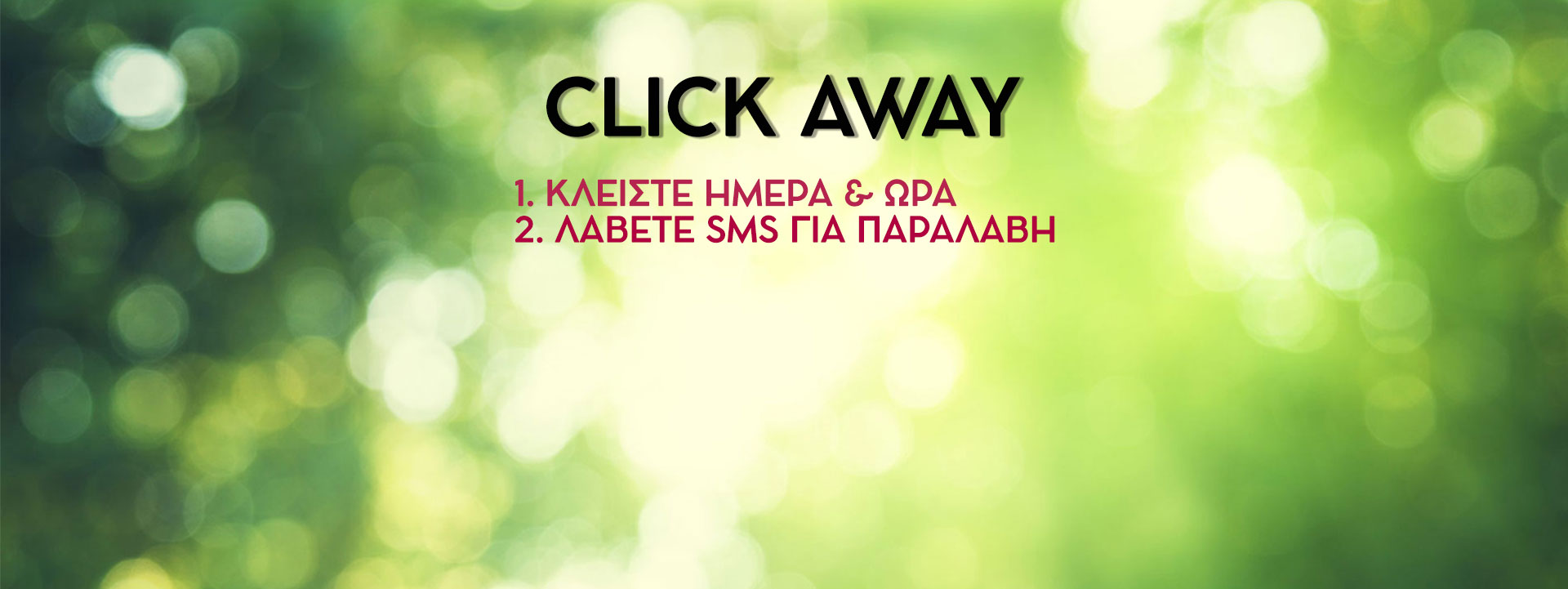 CLICK-AWAY-KOLIGAS5